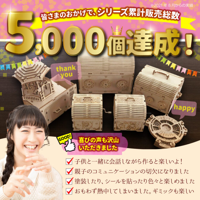 yty　アクリルパズル　未開封 ジグソーパズル 7点 まとめ 未開封 未開封のジグソーパズル｜tackn